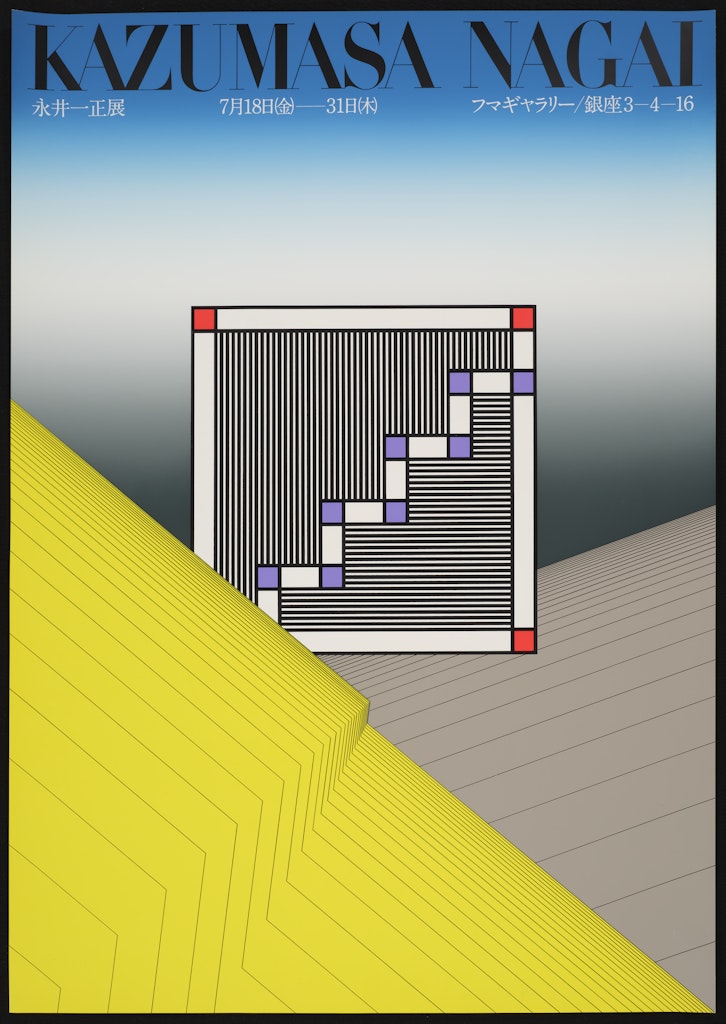 Poster for Kazumasa Nagai Exhibition (at Mikimoto Hall)