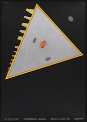 Poster for New Music Media