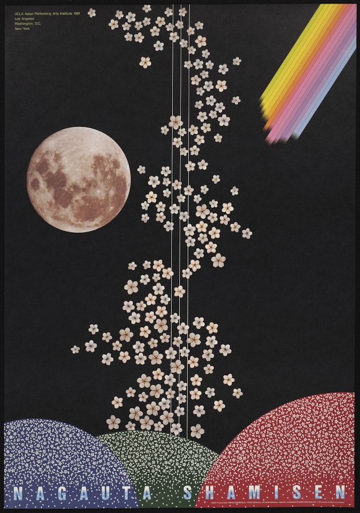 Poster for Nagauta Shamisen for  UCLA Asian Performing Arts Institute