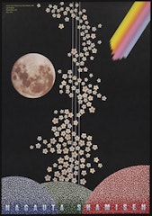 Poster for Nagauta Shamisen for  UCLA Asian Performing Arts Institute