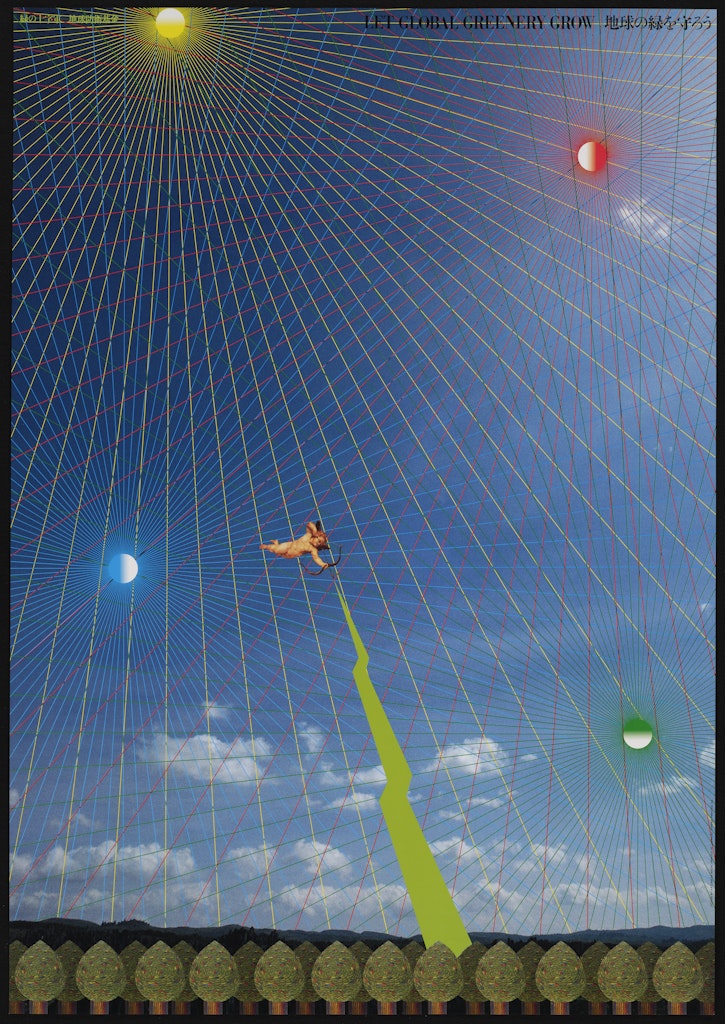 Poster, Let Global Greenery Grow