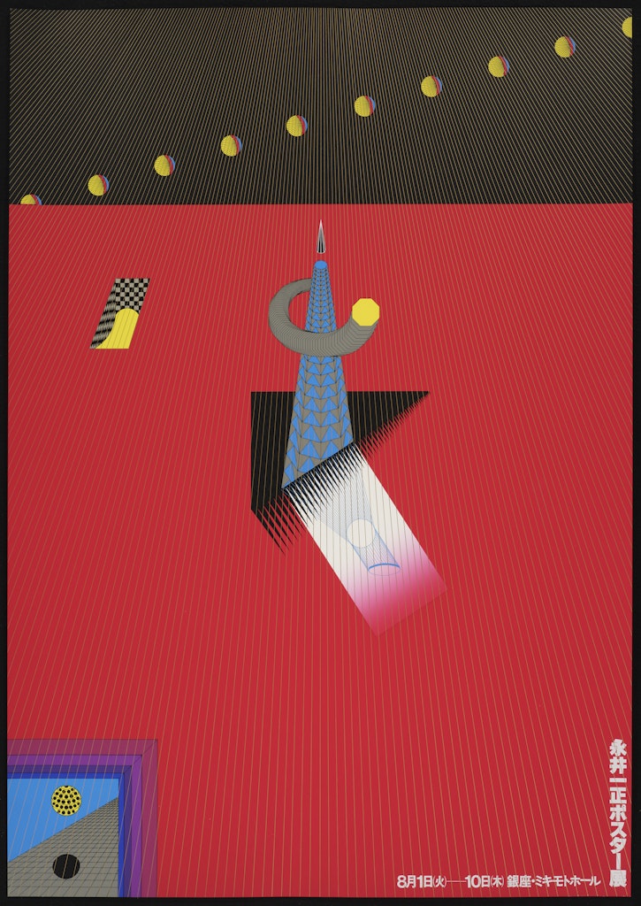 Poster for One-Man Exhibition at Galerie Fuma, Kazumasa Nagai