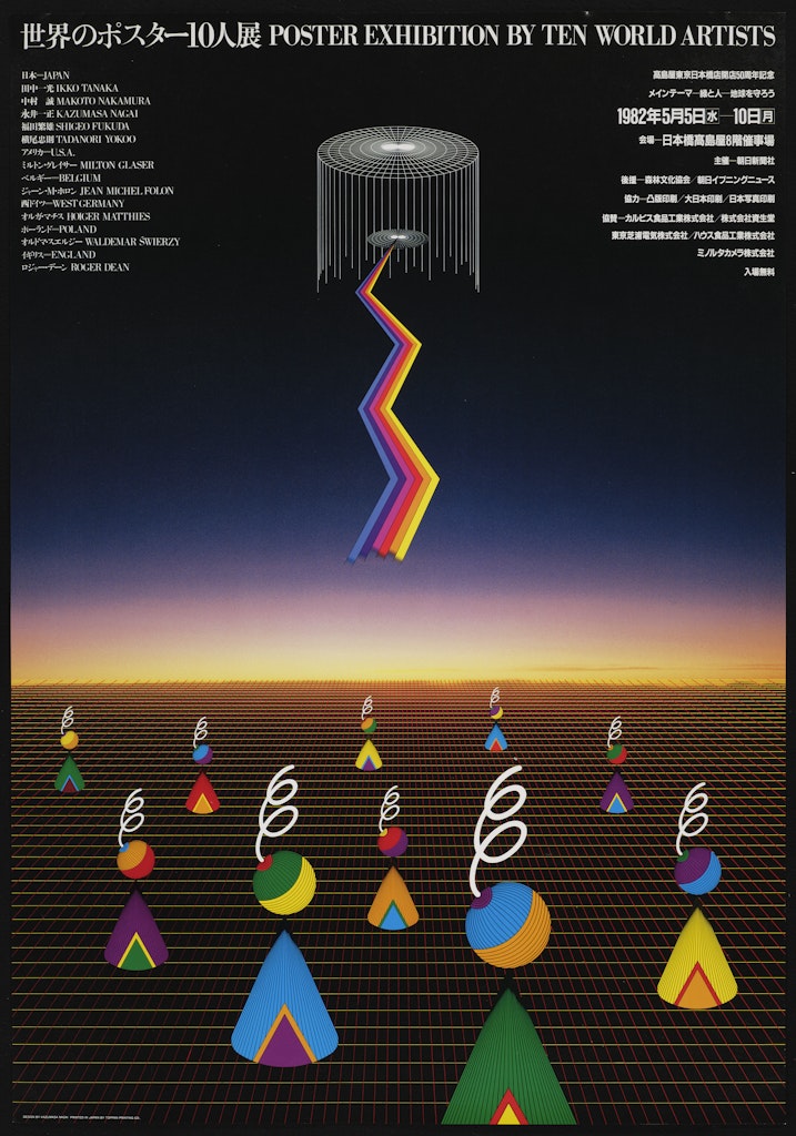 Poster for Exhibition by Ten World Artists