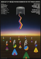 Poster for Exhibition by Ten World Artists