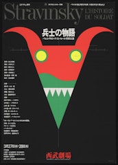 Poster for Stravinsky's "L'Histoire du Soidat"