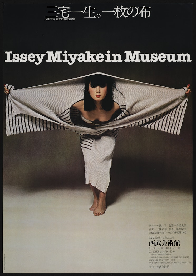 Exhibition poster, Issey Miyake in Museum for the Seibu ...