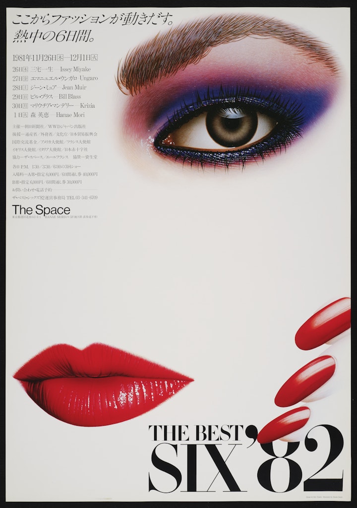 Illustration for Hanae Mori International The Best Six