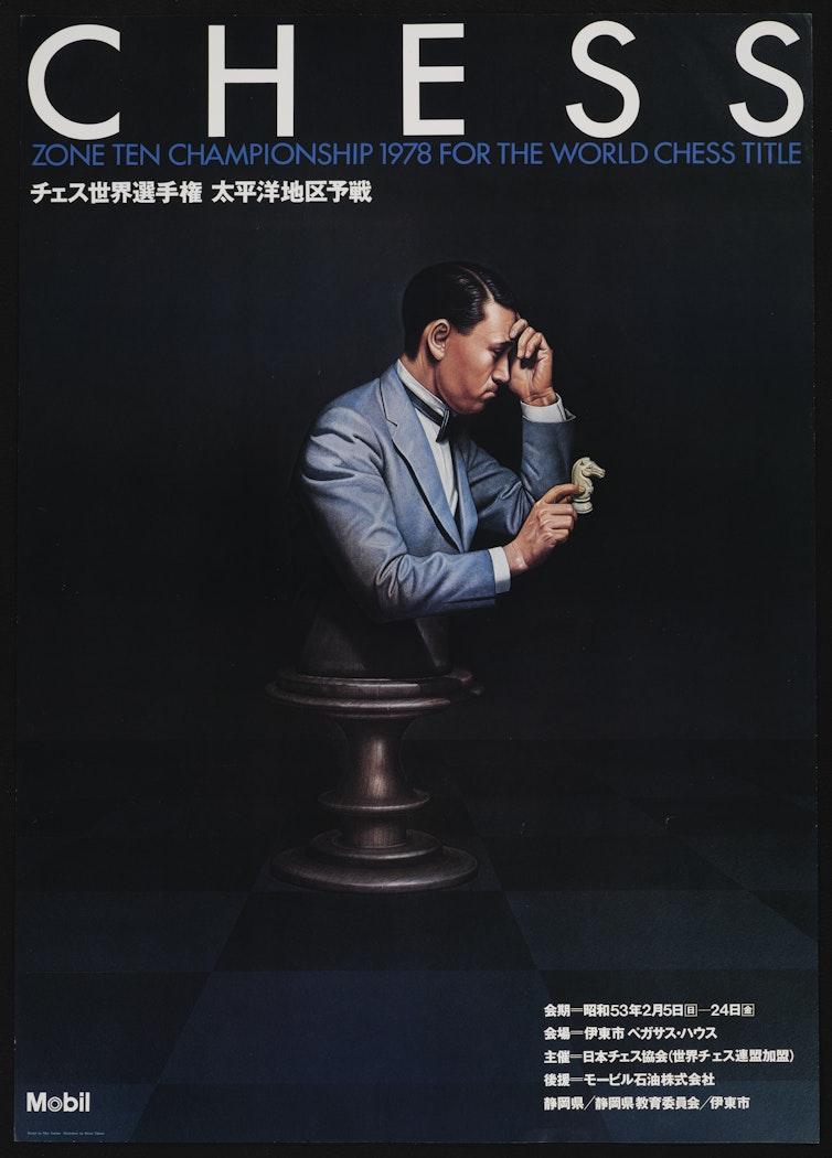 Chess for Mobile Oil Company