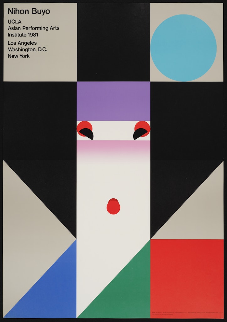 Nihon Buyo for UCLA Asian Performing Arts Institute