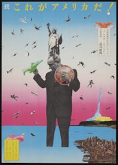 Poster for Serial Article in Yomiuri Newspaper Korega ...