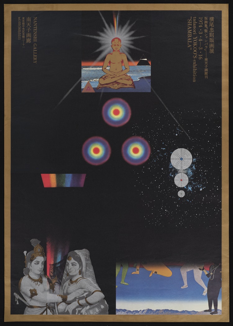 Poster for Tadanori Yokoo's Print Exhibition Shambala at ...