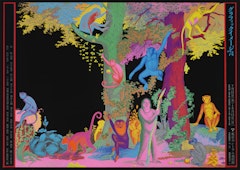 Poster for Exhibition Graphic Image '74