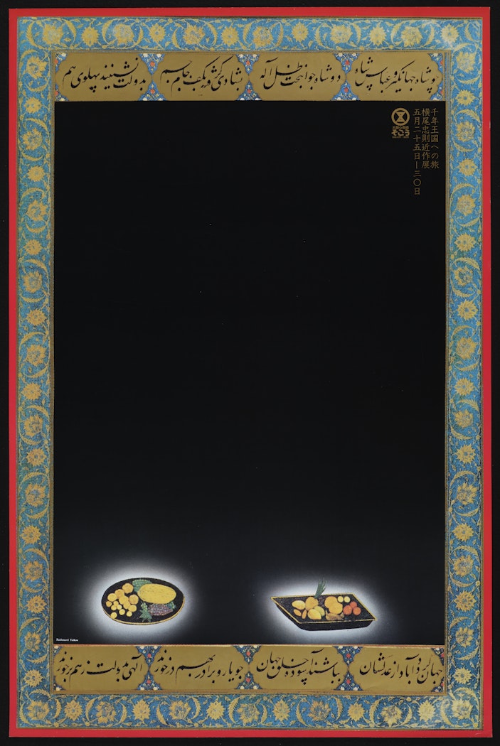 Modern Art Exhibition at Sogo Department Store