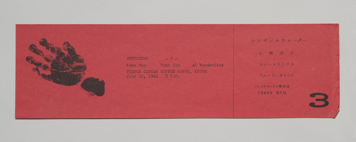 Ticket for Symposium, French Cancan Coffee House, Kyoto, July 22, 1964 (one of Three Kyoto Events)