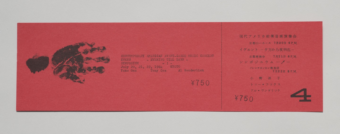 Ticket for Three Kyoto Events, Kyoto, July 20–July 22, 1964