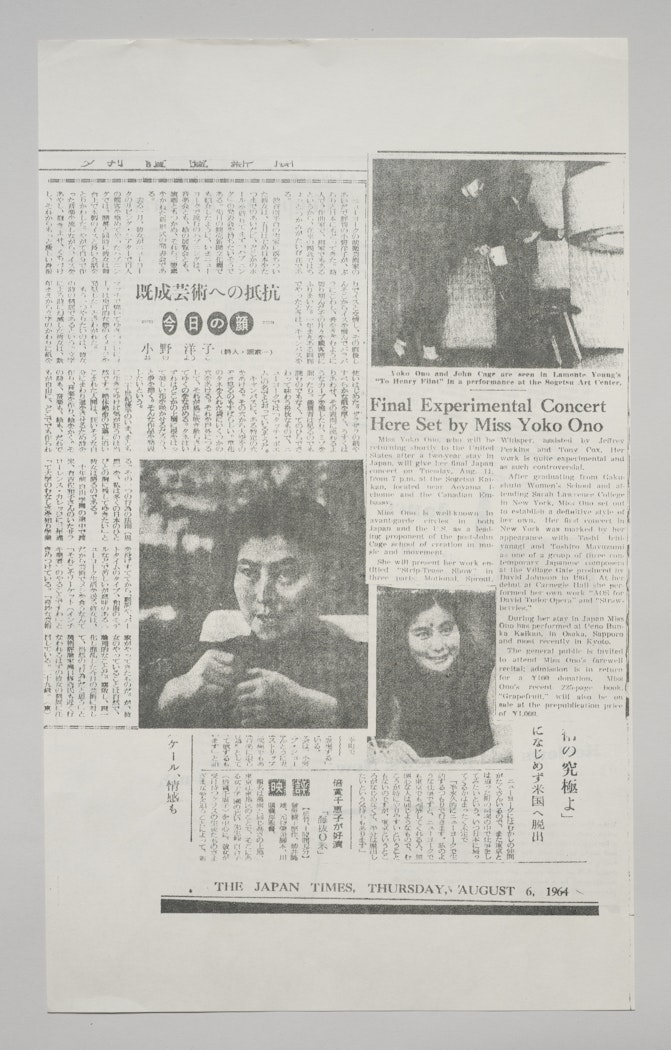 Promotional handout for The Stone or Works by Yoko Ono