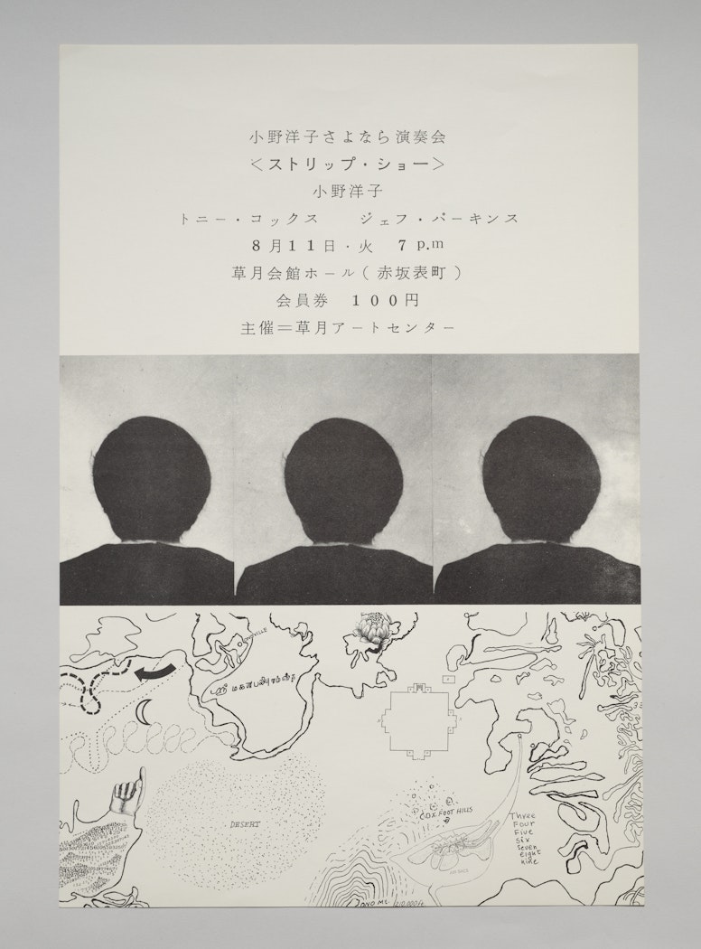 Flyer for Paintings and Drawings by Yoko Ono at AG Gallery, New York