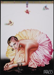 Poster for Parco Ai Wa Furuka? We'll Fall in Love on ...