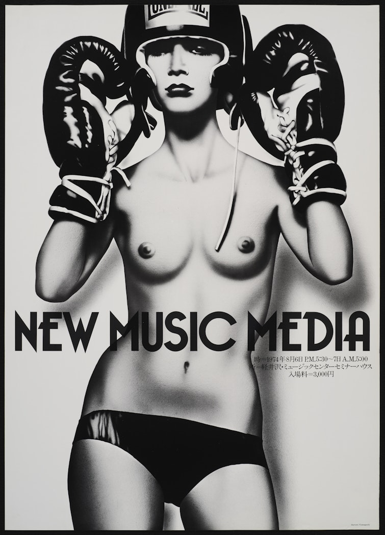 Poster for New Music Media