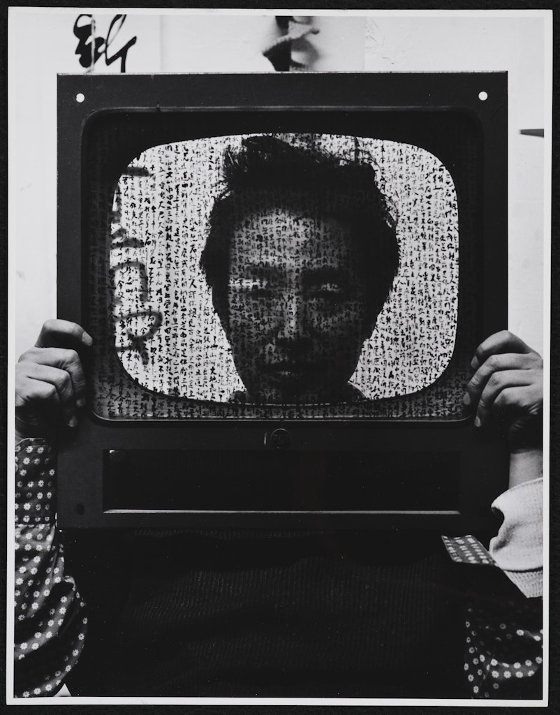 Nam June Paik, portrait, NY