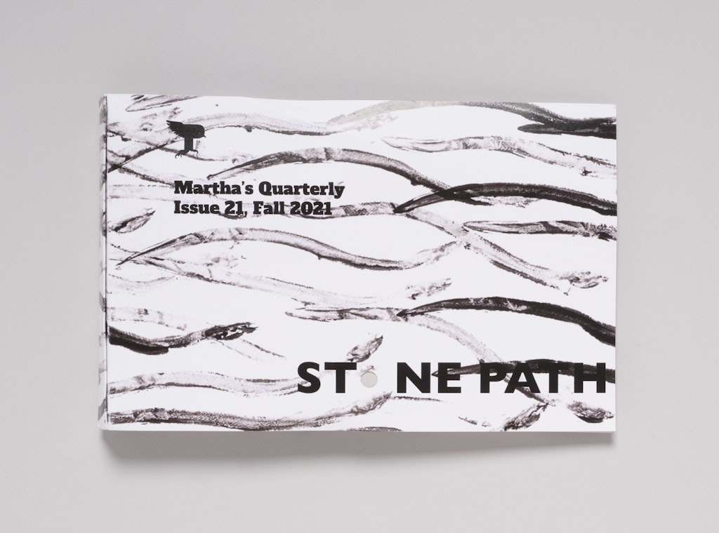 Martha's Quarterly, Issue 21, Fall 2021: Stone Path