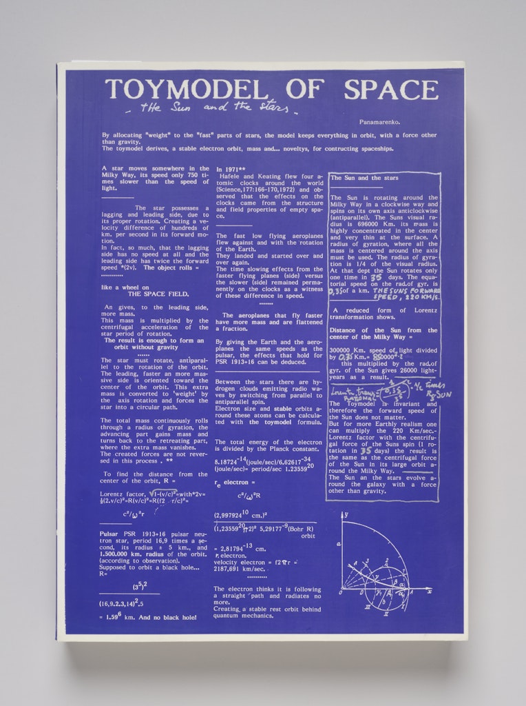 Toymodel of Space