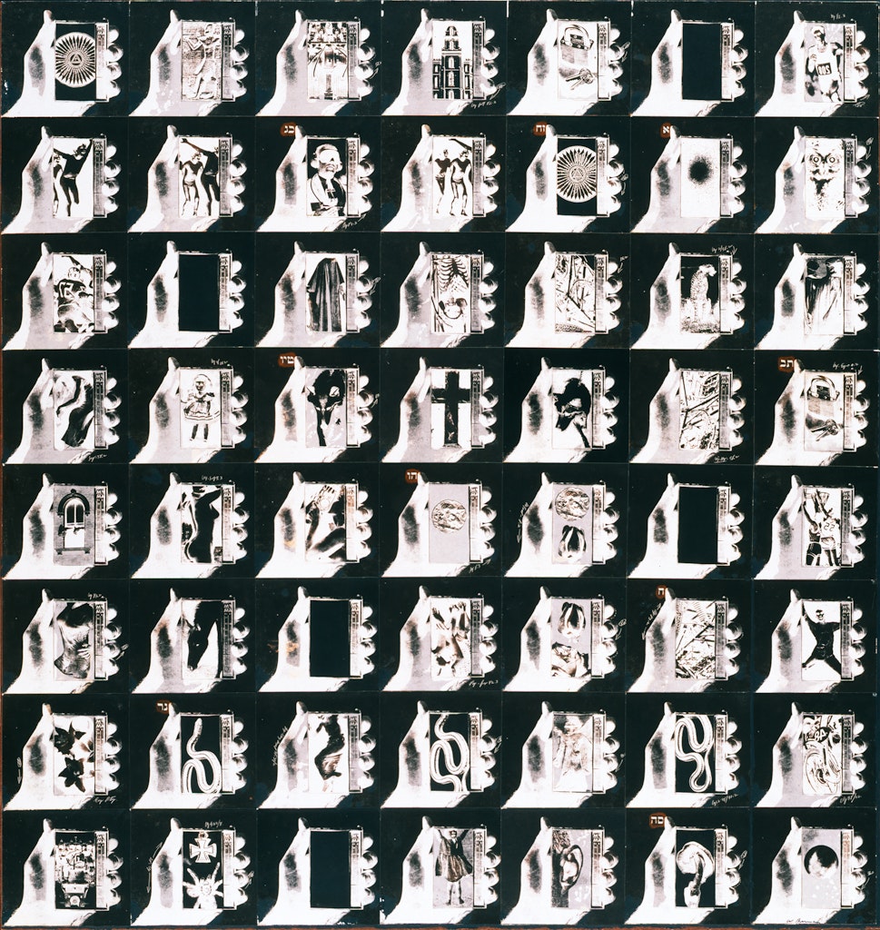 Untitled