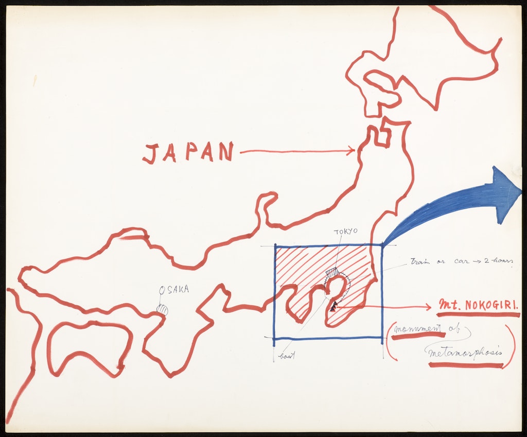 Study for Monument of Metamorphosis