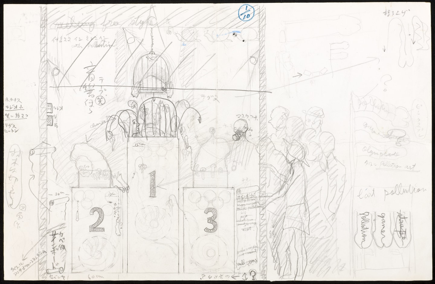 Study for Olympic Winners Platform (Pollution Olympics-Pollution Game-L'art presentiment)