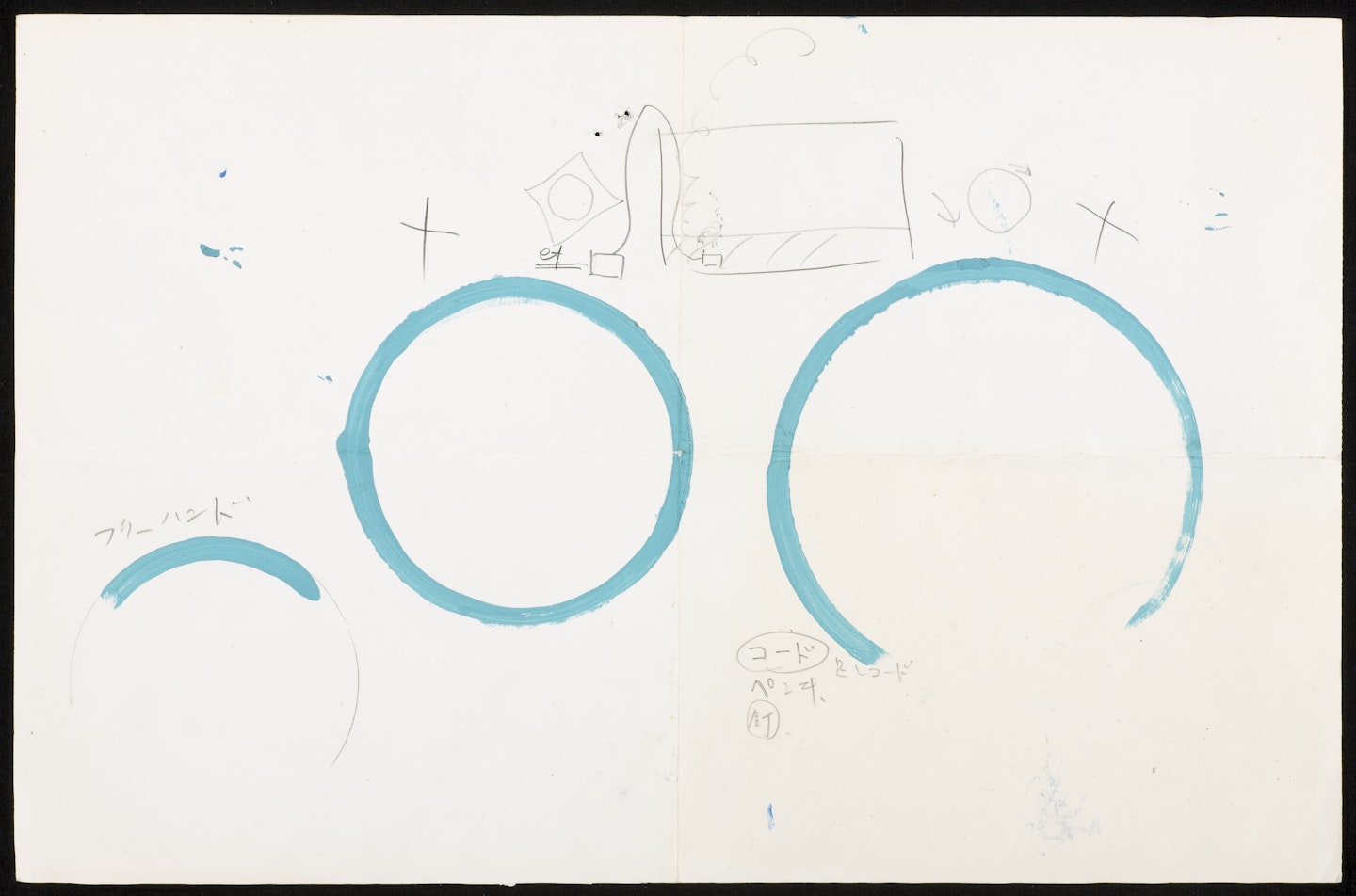 Verso