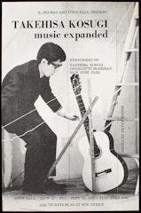 Music Expanded