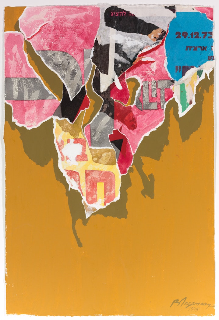 29.12.73 from the Walls of Israel